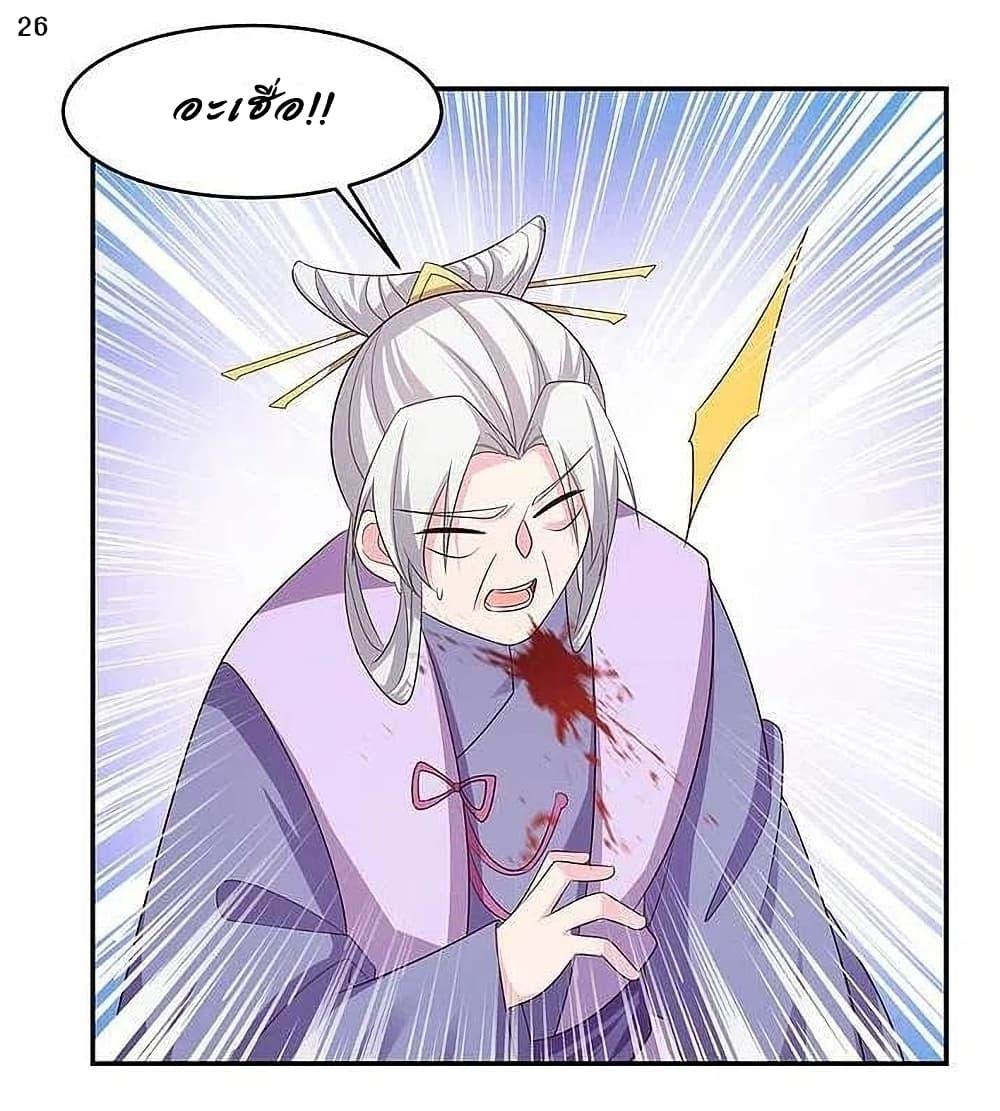 Manga-lc-com อ่านมังงะ อ่านการ์ตูน ออนไลน์ ฟรี Above All Gods ตอนที่ 1 2 3 4 5 6 7 8 9 10 11 12 13 14 ฟรี ไม่มีโฆษณา Manga-lc - อ่าน มังงะ อ่าน การ์ตูน ออนไลน์ อ่านมังงะ ฟรี