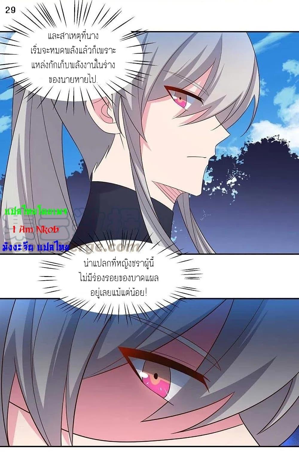 Manga-lc-com อ่านมังงะ อ่านการ์ตูน ออนไลน์ ฟรี Above All Gods ตอนที่ 1 2 3 4 5 6 7 8 9 10 11 12 13 14 ฟรี ไม่มีโฆษณา Manga-lc - อ่าน มังงะ อ่าน การ์ตูน ออนไลน์ อ่านมังงะ ฟรี