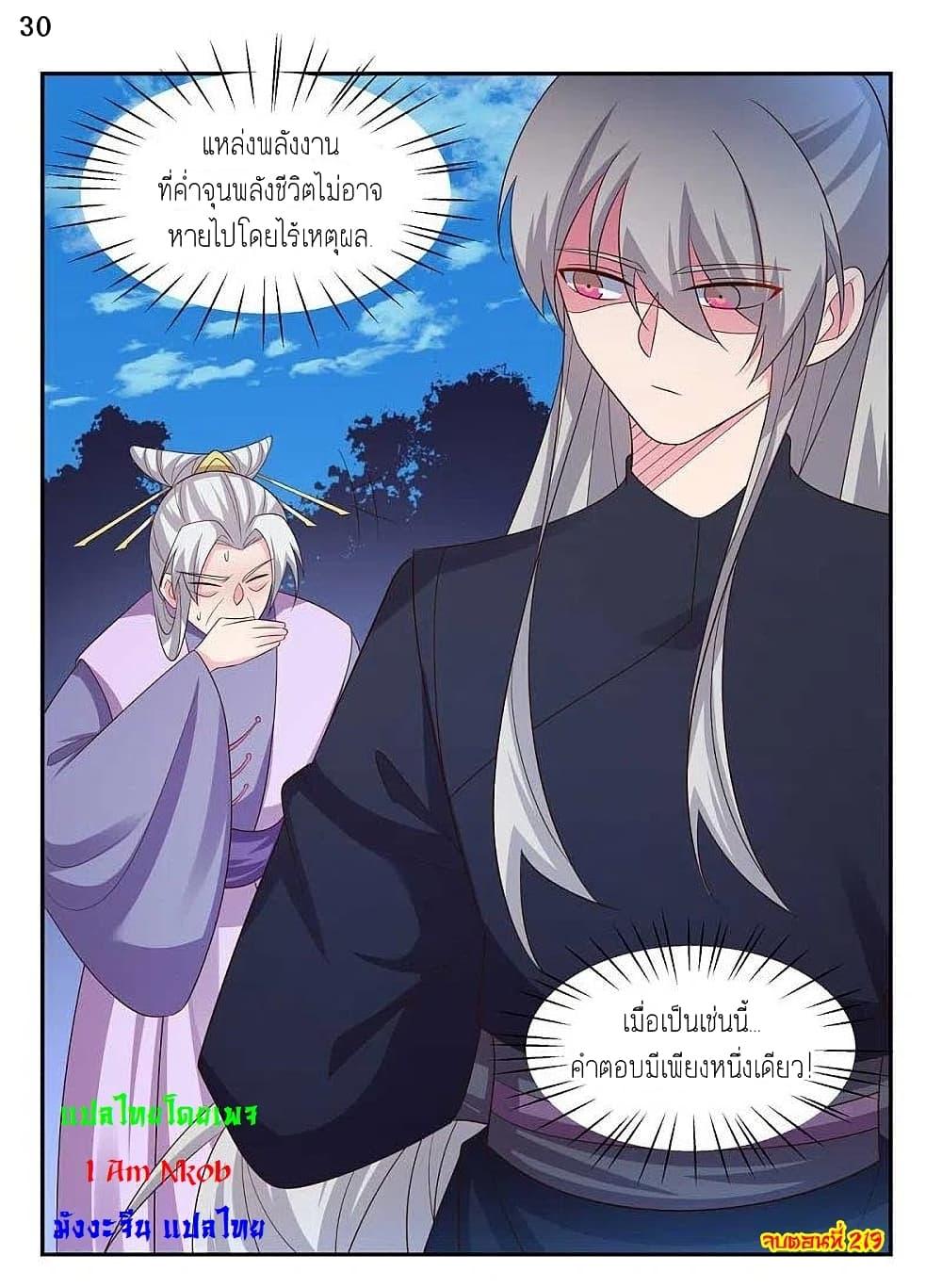 Manga-lc-com อ่านมังงะ อ่านการ์ตูน ออนไลน์ ฟรี Above All Gods ตอนที่ 1 2 3 4 5 6 7 8 9 10 11 12 13 14 ฟรี ไม่มีโฆษณา Manga-lc - อ่าน มังงะ อ่าน การ์ตูน ออนไลน์ อ่านมังงะ ฟรี