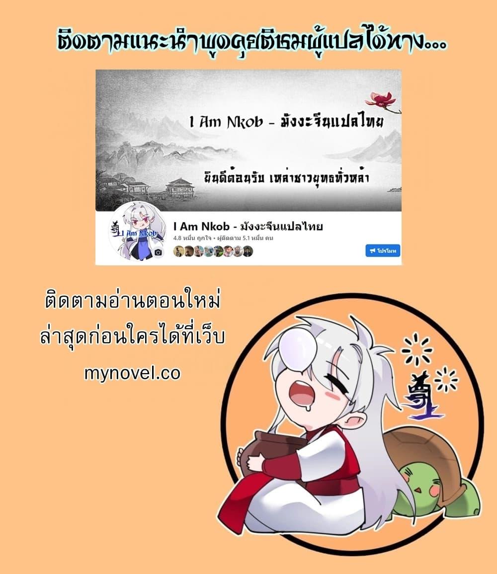 Manga-lc-com อ่านมังงะ อ่านการ์ตูน ออนไลน์ ฟรี Above All Gods ตอนที่ 1 2 3 4 5 6 7 8 9 10 11 12 13 14 ฟรี ไม่มีโฆษณา Manga-lc - อ่าน มังงะ อ่าน การ์ตูน ออนไลน์ อ่านมังงะ ฟรี