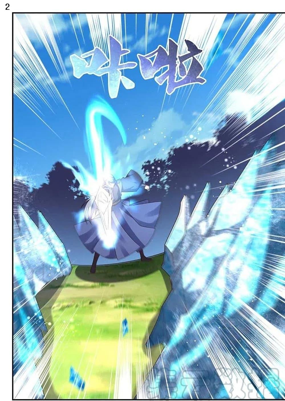 Manga-lc-com อ่านมังงะ อ่านการ์ตูน ออนไลน์ ฟรี Above All Gods ตอนที่ 1 2 3 4 5 6 7 8 9 10 11 12 13 14 ฟรี ไม่มีโฆษณา Manga-lc - อ่าน มังงะ อ่าน การ์ตูน ออนไลน์ อ่านมังงะ ฟรี