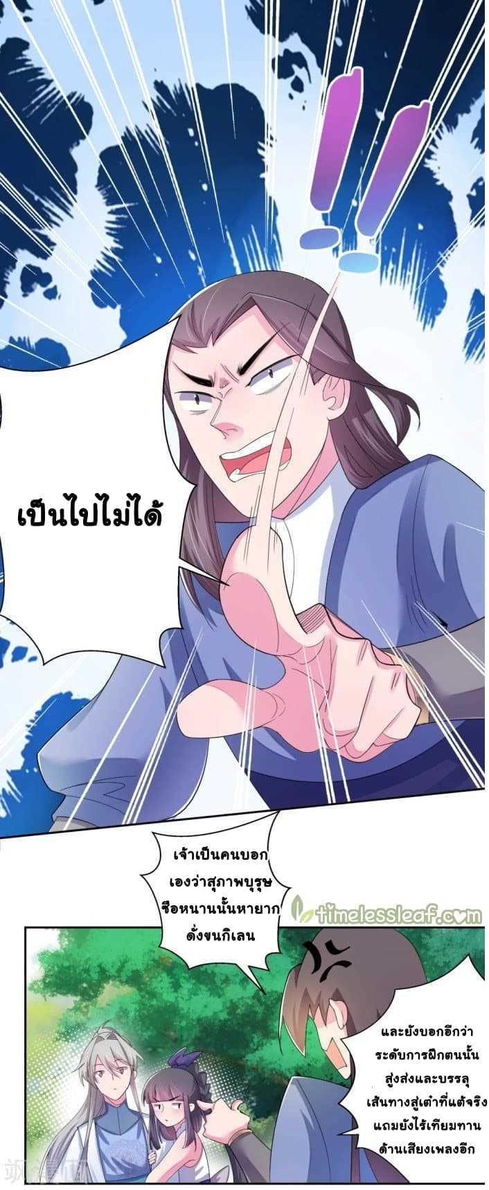 Manga-lc-com อ่านมังงะ อ่านการ์ตูน ออนไลน์ ฟรี Above All Gods ตอนที่ 1 2 3 4 5 6 7 8 9 10 11 12 13 14 ฟรี ไม่มีโฆษณา Manga-lc - อ่าน มังงะ อ่าน การ์ตูน ออนไลน์ อ่านมังงะ ฟรี