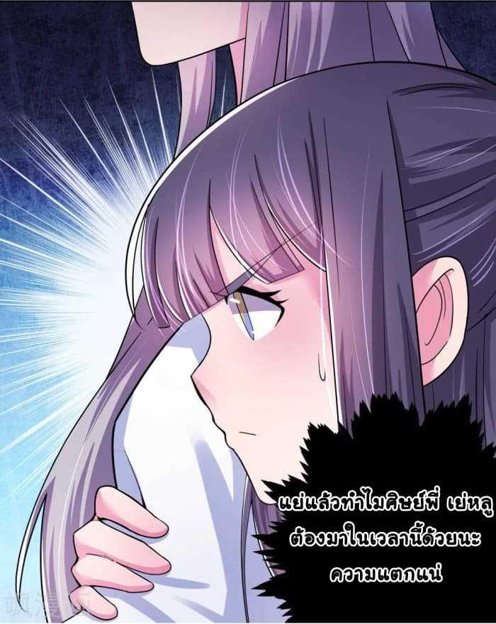 Manga-lc-com อ่านมังงะ อ่านการ์ตูน ออนไลน์ ฟรี Above All Gods ตอนที่ 1 2 3 4 5 6 7 8 9 10 11 12 13 14 ฟรี ไม่มีโฆษณา Manga-lc - อ่าน มังงะ อ่าน การ์ตูน ออนไลน์ อ่านมังงะ ฟรี