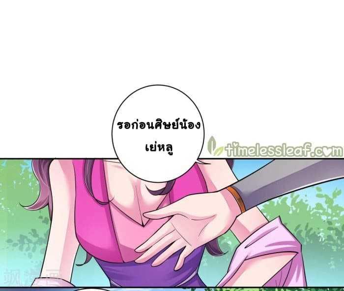 Manga-lc-com อ่านมังงะ อ่านการ์ตูน ออนไลน์ ฟรี Above All Gods ตอนที่ 1 2 3 4 5 6 7 8 9 10 11 12 13 14 ฟรี ไม่มีโฆษณา Manga-lc - อ่าน มังงะ อ่าน การ์ตูน ออนไลน์ อ่านมังงะ ฟรี