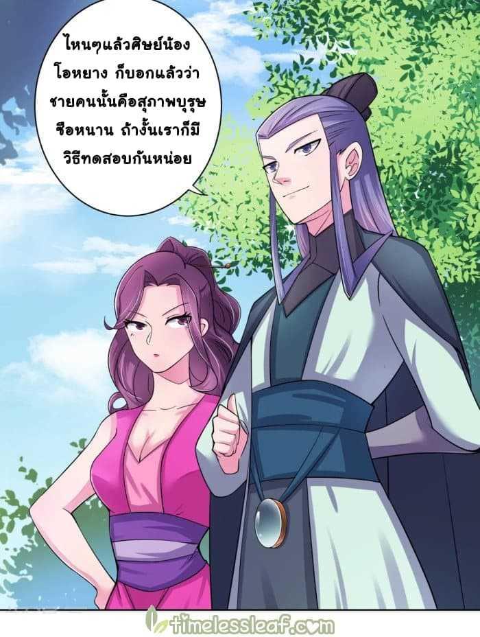 Manga-lc-com อ่านมังงะ อ่านการ์ตูน ออนไลน์ ฟรี Above All Gods ตอนที่ 1 2 3 4 5 6 7 8 9 10 11 12 13 14 ฟรี ไม่มีโฆษณา Manga-lc - อ่าน มังงะ อ่าน การ์ตูน ออนไลน์ อ่านมังงะ ฟรี