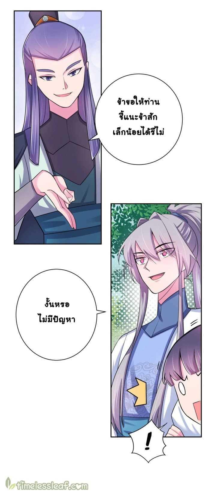 Manga-lc-com อ่านมังงะ อ่านการ์ตูน ออนไลน์ ฟรี Above All Gods ตอนที่ 1 2 3 4 5 6 7 8 9 10 11 12 13 14 ฟรี ไม่มีโฆษณา Manga-lc - อ่าน มังงะ อ่าน การ์ตูน ออนไลน์ อ่านมังงะ ฟรี