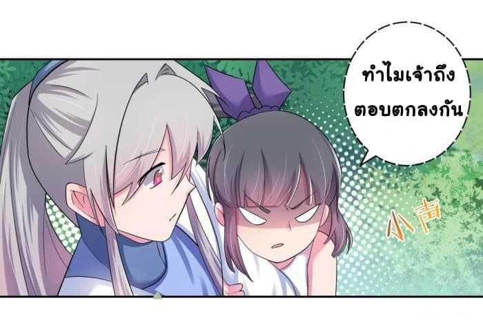 Manga-lc-com อ่านมังงะ อ่านการ์ตูน ออนไลน์ ฟรี Above All Gods ตอนที่ 1 2 3 4 5 6 7 8 9 10 11 12 13 14 ฟรี ไม่มีโฆษณา Manga-lc - อ่าน มังงะ อ่าน การ์ตูน ออนไลน์ อ่านมังงะ ฟรี