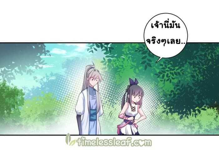 Manga-lc-com อ่านมังงะ อ่านการ์ตูน ออนไลน์ ฟรี Above All Gods ตอนที่ 1 2 3 4 5 6 7 8 9 10 11 12 13 14 ฟรี ไม่มีโฆษณา Manga-lc - อ่าน มังงะ อ่าน การ์ตูน ออนไลน์ อ่านมังงะ ฟรี