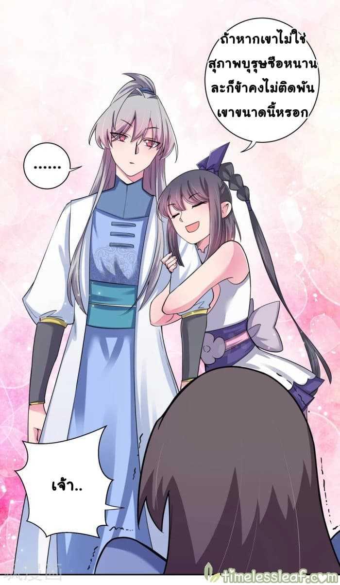 Manga-lc-com อ่านมังงะ อ่านการ์ตูน ออนไลน์ ฟรี Above All Gods ตอนที่ 1 2 3 4 5 6 7 8 9 10 11 12 13 14 ฟรี ไม่มีโฆษณา Manga-lc - อ่าน มังงะ อ่าน การ์ตูน ออนไลน์ อ่านมังงะ ฟรี