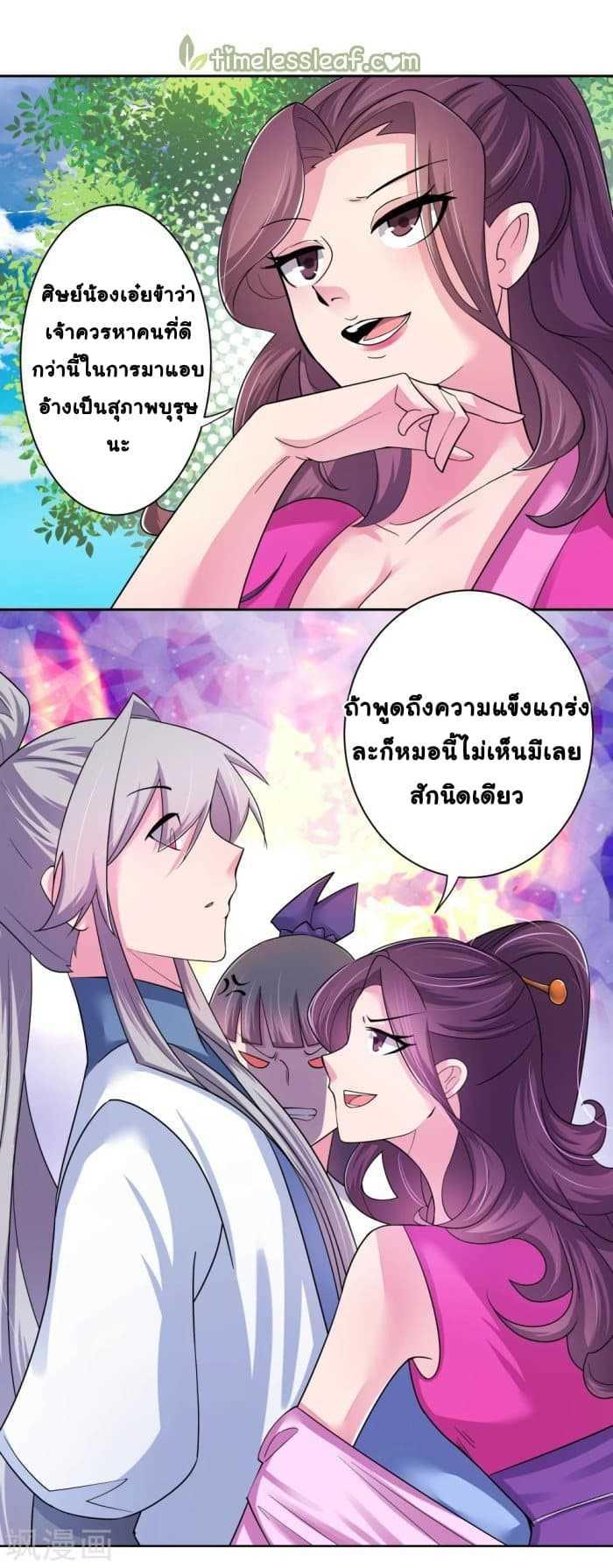 Manga-lc-com อ่านมังงะ อ่านการ์ตูน ออนไลน์ ฟรี Above All Gods ตอนที่ 1 2 3 4 5 6 7 8 9 10 11 12 13 14 ฟรี ไม่มีโฆษณา Manga-lc - อ่าน มังงะ อ่าน การ์ตูน ออนไลน์ อ่านมังงะ ฟรี