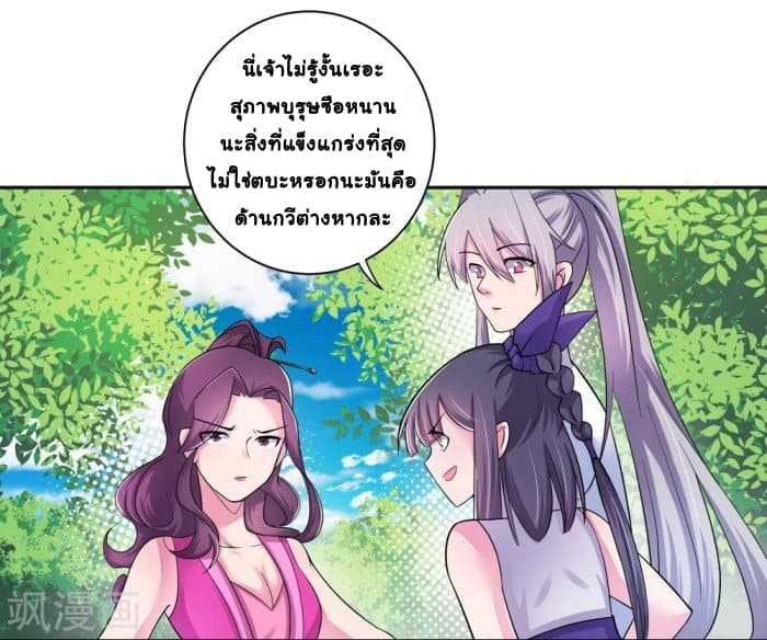 Manga-lc-com อ่านมังงะ อ่านการ์ตูน ออนไลน์ ฟรี Above All Gods ตอนที่ 1 2 3 4 5 6 7 8 9 10 11 12 13 14 ฟรี ไม่มีโฆษณา Manga-lc - อ่าน มังงะ อ่าน การ์ตูน ออนไลน์ อ่านมังงะ ฟรี