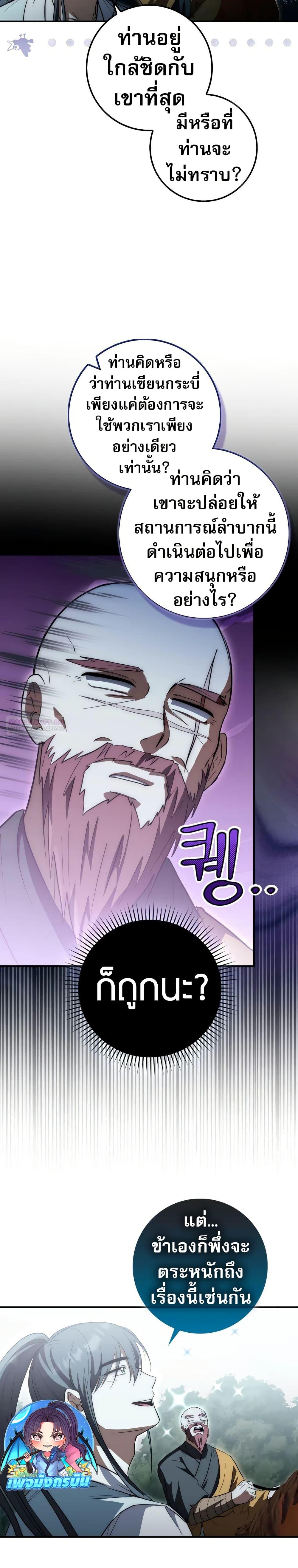 Manga-lc-com อ่านมังงะ อ่านการ์ตูน ออนไลน์ ฟรี Sword God Dragon ตอนที่ 1 2 3 4 5 6 7 8 9 10 11 12 13 14 ฟรี ไม่มีโฆษณา Manga-lc - อ่าน มังงะ อ่าน การ์ตูน ออนไลน์ อ่านมังงะ ฟรี