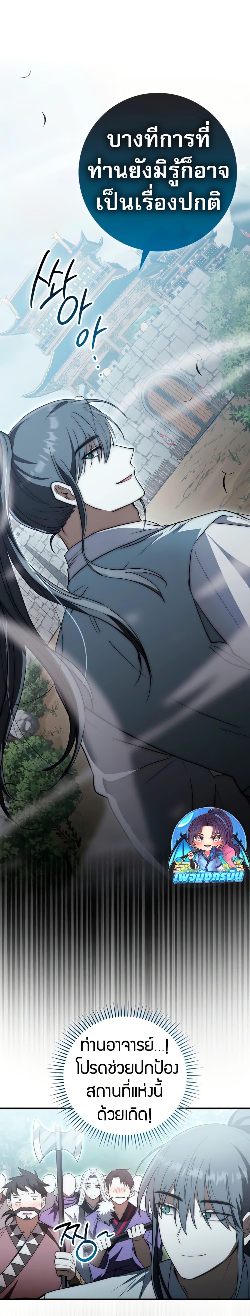 Manga-lc-com อ่านมังงะ อ่านการ์ตูน ออนไลน์ ฟรี Sword God Dragon ตอนที่ 1 2 3 4 5 6 7 8 9 10 11 12 13 14 ฟรี ไม่มีโฆษณา Manga-lc - อ่าน มังงะ อ่าน การ์ตูน ออนไลน์ อ่านมังงะ ฟรี