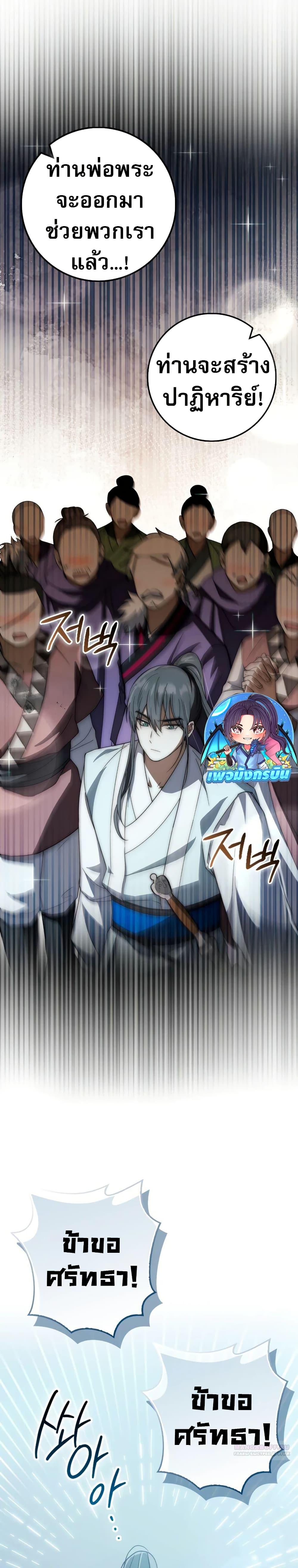 Manga-lc-com อ่านมังงะ อ่านการ์ตูน ออนไลน์ ฟรี Sword God Dragon ตอนที่ 1 2 3 4 5 6 7 8 9 10 11 12 13 14 ฟรี ไม่มีโฆษณา Manga-lc - อ่าน มังงะ อ่าน การ์ตูน ออนไลน์ อ่านมังงะ ฟรี