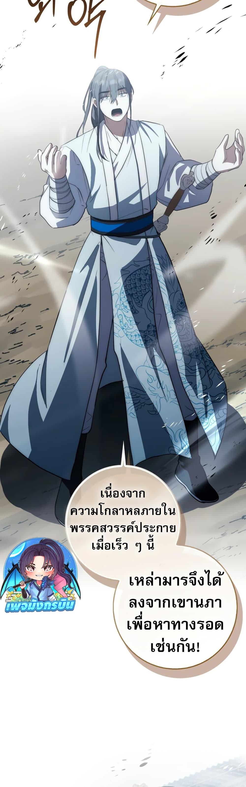 Manga-lc-com อ่านมังงะ อ่านการ์ตูน ออนไลน์ ฟรี Sword God Dragon ตอนที่ 1 2 3 4 5 6 7 8 9 10 11 12 13 14 ฟรี ไม่มีโฆษณา Manga-lc - อ่าน มังงะ อ่าน การ์ตูน ออนไลน์ อ่านมังงะ ฟรี