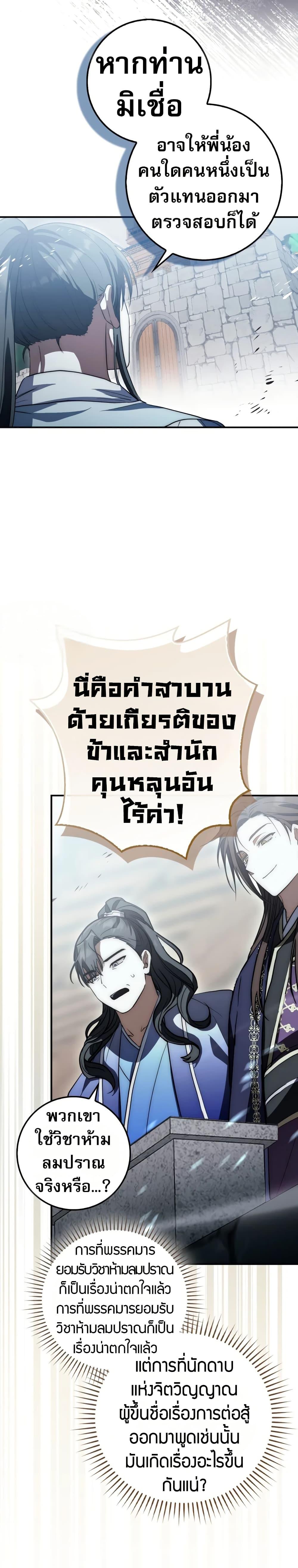 Manga-lc-com อ่านมังงะ อ่านการ์ตูน ออนไลน์ ฟรี Sword God Dragon ตอนที่ 1 2 3 4 5 6 7 8 9 10 11 12 13 14 ฟรี ไม่มีโฆษณา Manga-lc - อ่าน มังงะ อ่าน การ์ตูน ออนไลน์ อ่านมังงะ ฟรี