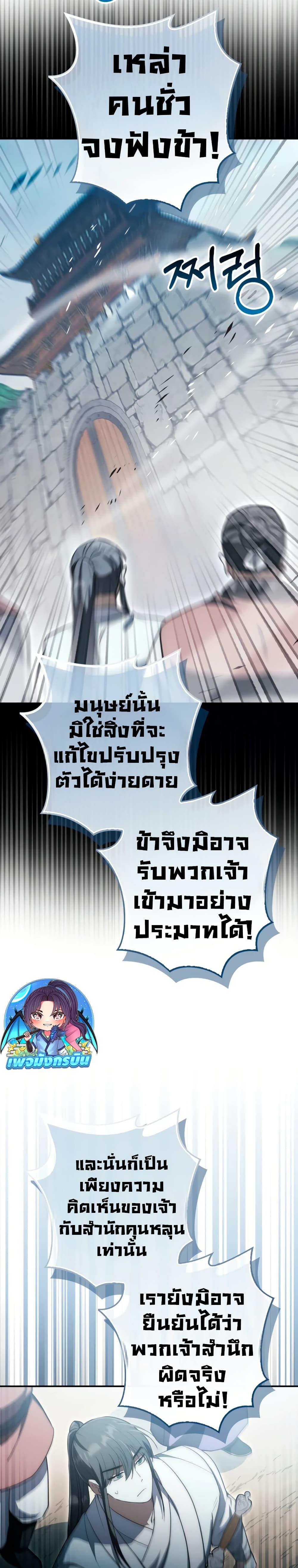 Manga-lc-com อ่านมังงะ อ่านการ์ตูน ออนไลน์ ฟรี Sword God Dragon ตอนที่ 1 2 3 4 5 6 7 8 9 10 11 12 13 14 ฟรี ไม่มีโฆษณา Manga-lc - อ่าน มังงะ อ่าน การ์ตูน ออนไลน์ อ่านมังงะ ฟรี