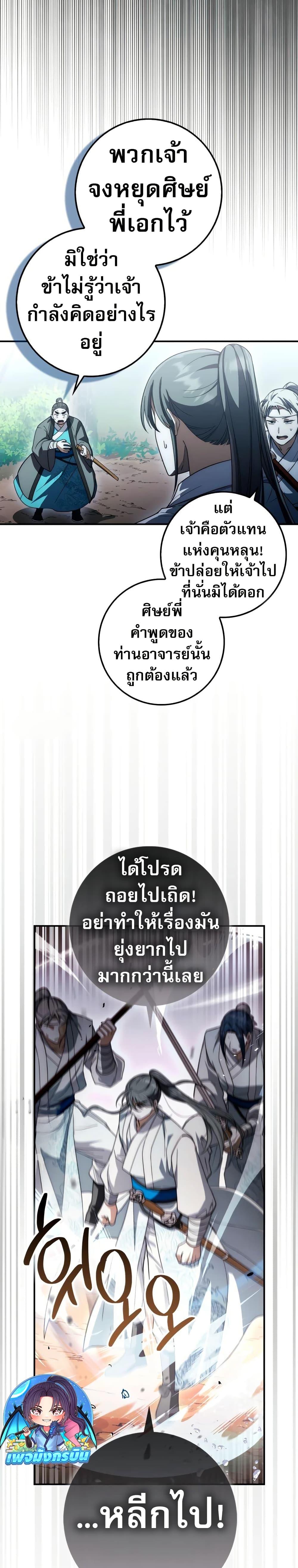 Manga-lc-com อ่านมังงะ อ่านการ์ตูน ออนไลน์ ฟรี Sword God Dragon ตอนที่ 1 2 3 4 5 6 7 8 9 10 11 12 13 14 ฟรี ไม่มีโฆษณา Manga-lc - อ่าน มังงะ อ่าน การ์ตูน ออนไลน์ อ่านมังงะ ฟรี