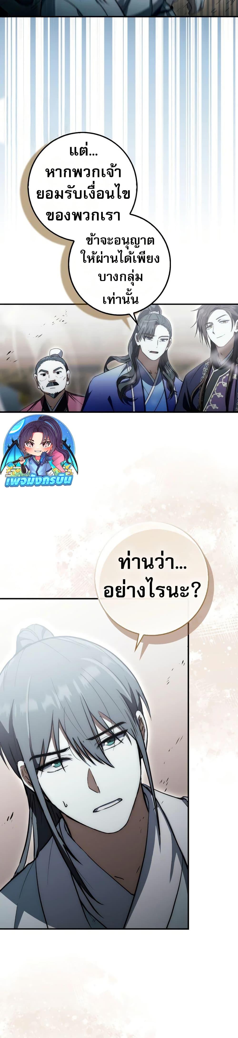Manga-lc-com อ่านมังงะ อ่านการ์ตูน ออนไลน์ ฟรี Sword God Dragon ตอนที่ 1 2 3 4 5 6 7 8 9 10 11 12 13 14 ฟรี ไม่มีโฆษณา Manga-lc - อ่าน มังงะ อ่าน การ์ตูน ออนไลน์ อ่านมังงะ ฟรี