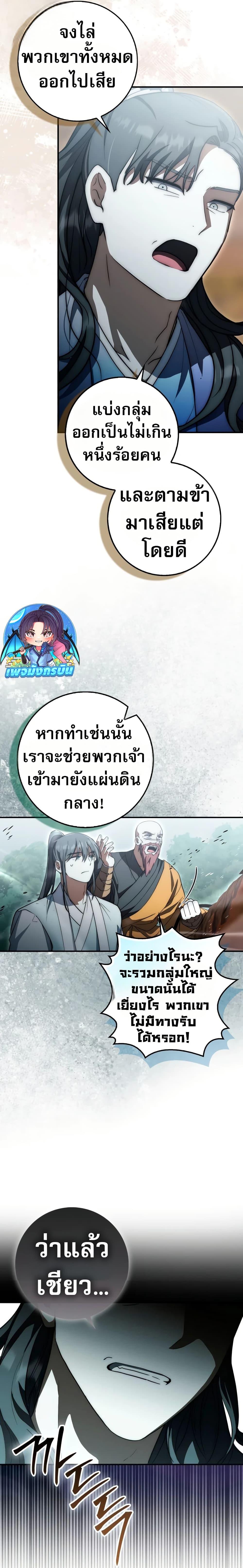 Manga-lc-com อ่านมังงะ อ่านการ์ตูน ออนไลน์ ฟรี Sword God Dragon ตอนที่ 1 2 3 4 5 6 7 8 9 10 11 12 13 14 ฟรี ไม่มีโฆษณา Manga-lc - อ่าน มังงะ อ่าน การ์ตูน ออนไลน์ อ่านมังงะ ฟรี