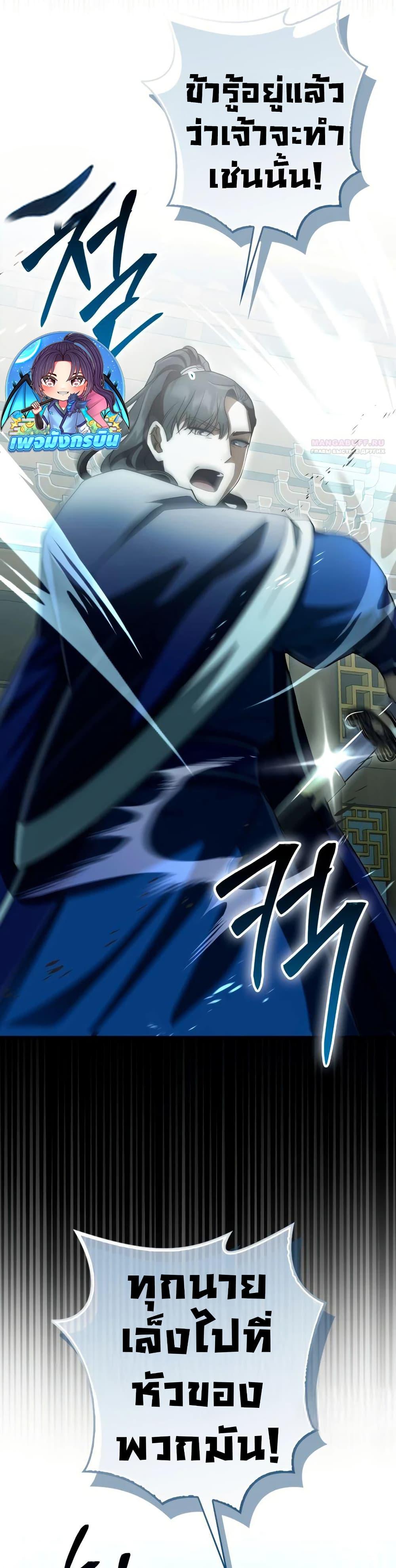 Manga-lc-com อ่านมังงะ อ่านการ์ตูน ออนไลน์ ฟรี Sword God Dragon ตอนที่ 1 2 3 4 5 6 7 8 9 10 11 12 13 14 ฟรี ไม่มีโฆษณา Manga-lc - อ่าน มังงะ อ่าน การ์ตูน ออนไลน์ อ่านมังงะ ฟรี