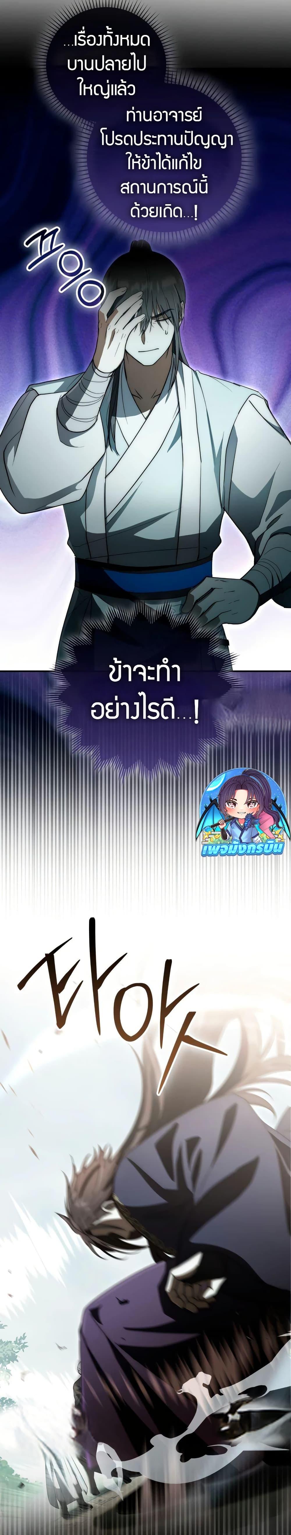 Manga-lc-com อ่านมังงะ อ่านการ์ตูน ออนไลน์ ฟรี Sword God Dragon ตอนที่ 1 2 3 4 5 6 7 8 9 10 11 12 13 14 ฟรี ไม่มีโฆษณา Manga-lc - อ่าน มังงะ อ่าน การ์ตูน ออนไลน์ อ่านมังงะ ฟรี