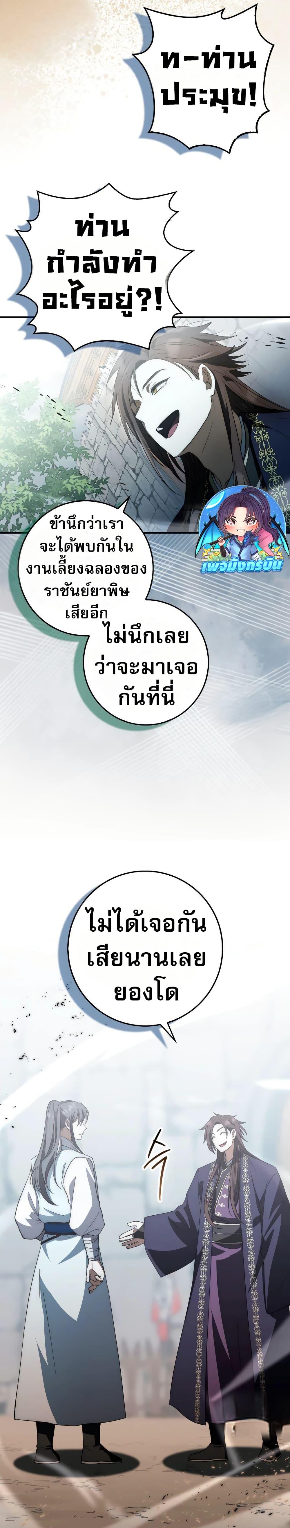 Manga-lc-com อ่านมังงะ อ่านการ์ตูน ออนไลน์ ฟรี Sword God Dragon ตอนที่ 1 2 3 4 5 6 7 8 9 10 11 12 13 14 ฟรี ไม่มีโฆษณา Manga-lc - อ่าน มังงะ อ่าน การ์ตูน ออนไลน์ อ่านมังงะ ฟรี