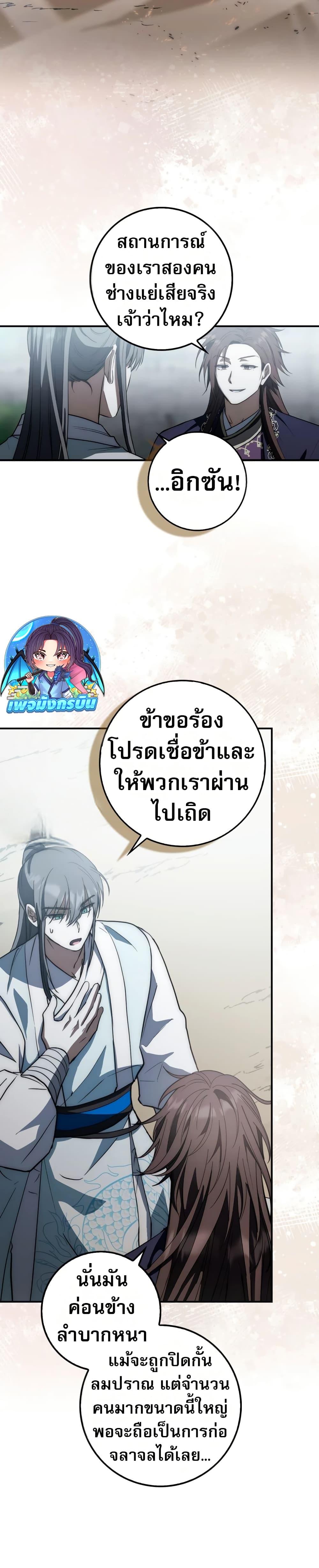 Manga-lc-com อ่านมังงะ อ่านการ์ตูน ออนไลน์ ฟรี Sword God Dragon ตอนที่ 1 2 3 4 5 6 7 8 9 10 11 12 13 14 ฟรี ไม่มีโฆษณา Manga-lc - อ่าน มังงะ อ่าน การ์ตูน ออนไลน์ อ่านมังงะ ฟรี