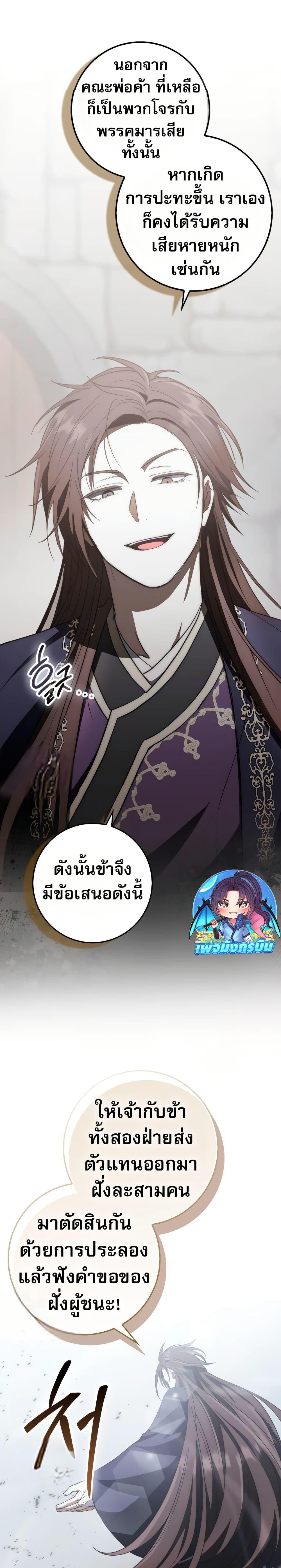 Manga-lc-com อ่านมังงะ อ่านการ์ตูน ออนไลน์ ฟรี Sword God Dragon ตอนที่ 1 2 3 4 5 6 7 8 9 10 11 12 13 14 ฟรี ไม่มีโฆษณา Manga-lc - อ่าน มังงะ อ่าน การ์ตูน ออนไลน์ อ่านมังงะ ฟรี