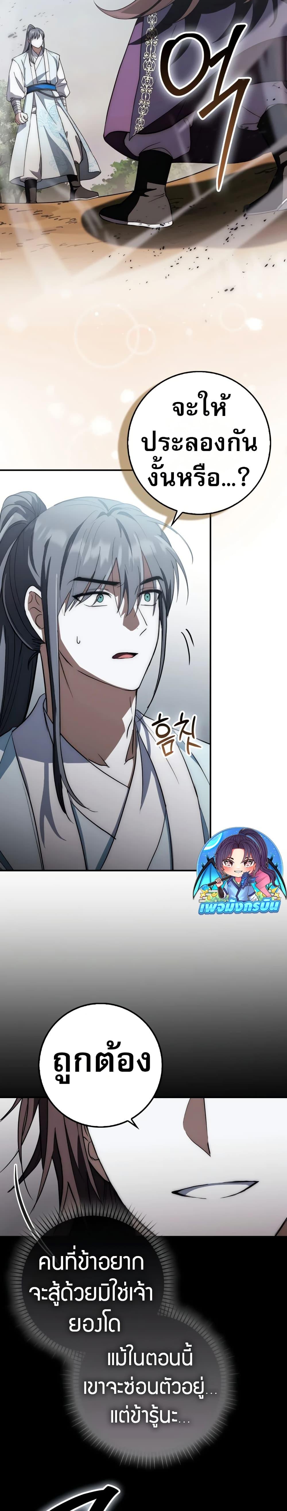 Manga-lc-com อ่านมังงะ อ่านการ์ตูน ออนไลน์ ฟรี Sword God Dragon ตอนที่ 1 2 3 4 5 6 7 8 9 10 11 12 13 14 ฟรี ไม่มีโฆษณา Manga-lc - อ่าน มังงะ อ่าน การ์ตูน ออนไลน์ อ่านมังงะ ฟรี