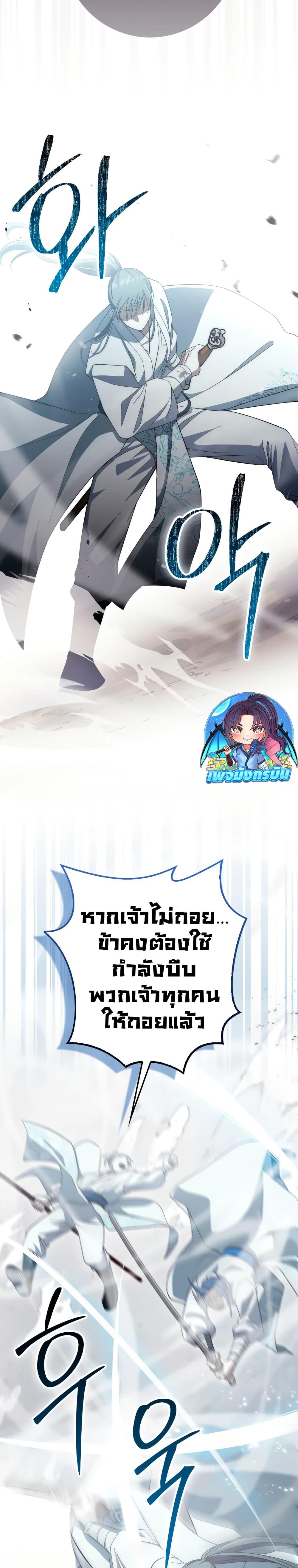 Manga-lc-com อ่านมังงะ อ่านการ์ตูน ออนไลน์ ฟรี Sword God Dragon ตอนที่ 1 2 3 4 5 6 7 8 9 10 11 12 13 14 ฟรี ไม่มีโฆษณา Manga-lc - อ่าน มังงะ อ่าน การ์ตูน ออนไลน์ อ่านมังงะ ฟรี