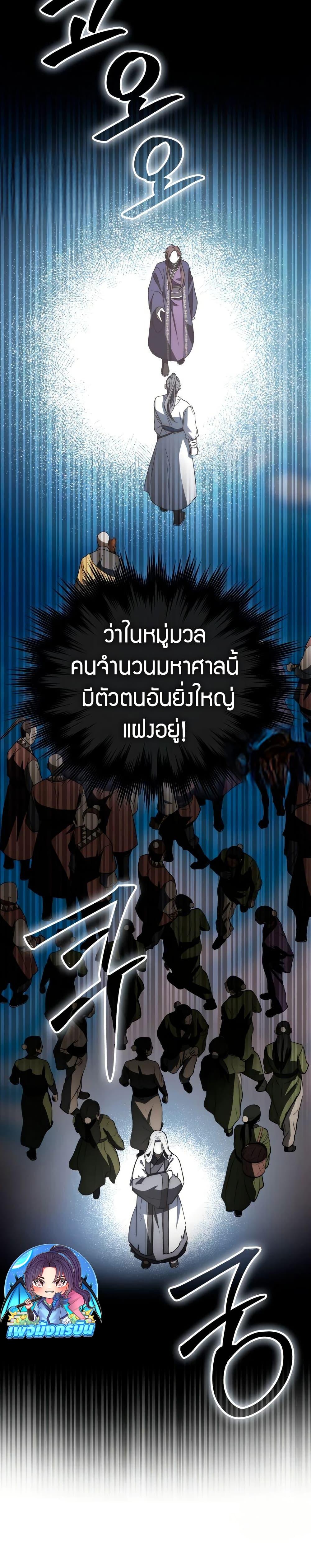 Manga-lc-com อ่านมังงะ อ่านการ์ตูน ออนไลน์ ฟรี Sword God Dragon ตอนที่ 1 2 3 4 5 6 7 8 9 10 11 12 13 14 ฟรี ไม่มีโฆษณา Manga-lc - อ่าน มังงะ อ่าน การ์ตูน ออนไลน์ อ่านมังงะ ฟรี