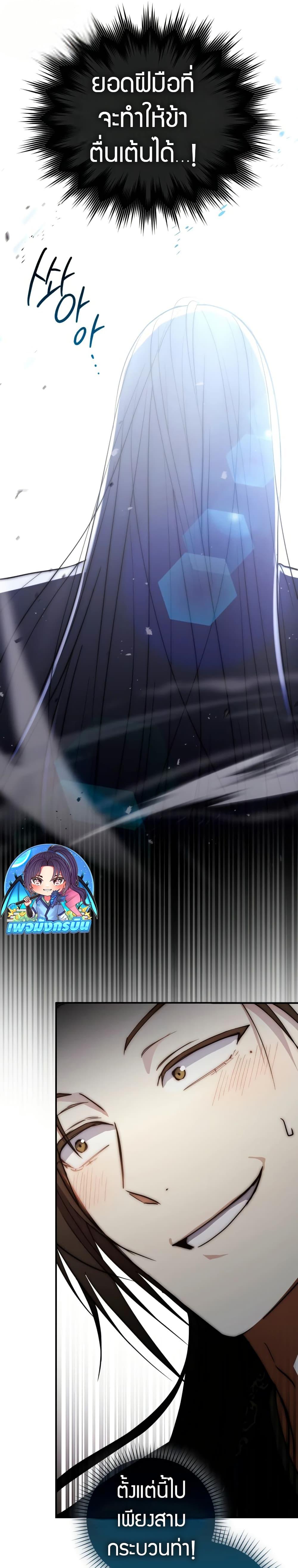 Manga-lc-com อ่านมังงะ อ่านการ์ตูน ออนไลน์ ฟรี Sword God Dragon ตอนที่ 1 2 3 4 5 6 7 8 9 10 11 12 13 14 ฟรี ไม่มีโฆษณา Manga-lc - อ่าน มังงะ อ่าน การ์ตูน ออนไลน์ อ่านมังงะ ฟรี