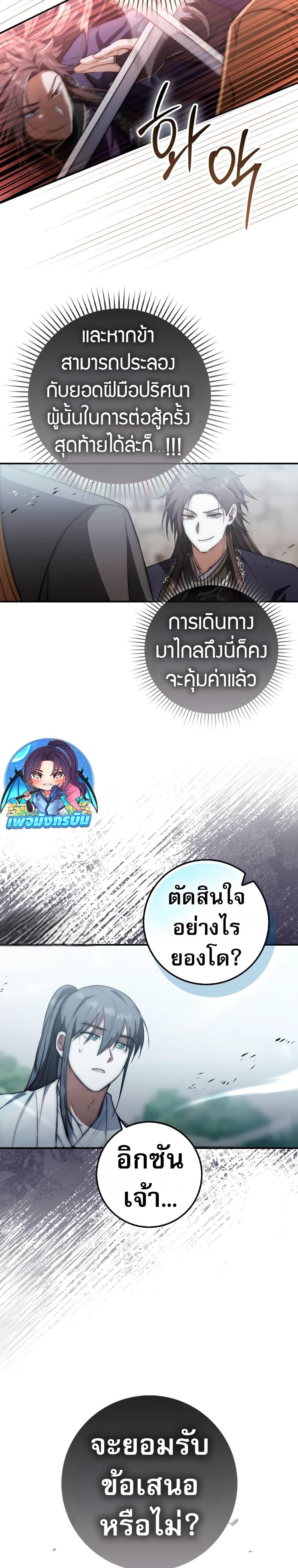 Manga-lc-com อ่านมังงะ อ่านการ์ตูน ออนไลน์ ฟรี Sword God Dragon ตอนที่ 1 2 3 4 5 6 7 8 9 10 11 12 13 14 ฟรี ไม่มีโฆษณา Manga-lc - อ่าน มังงะ อ่าน การ์ตูน ออนไลน์ อ่านมังงะ ฟรี