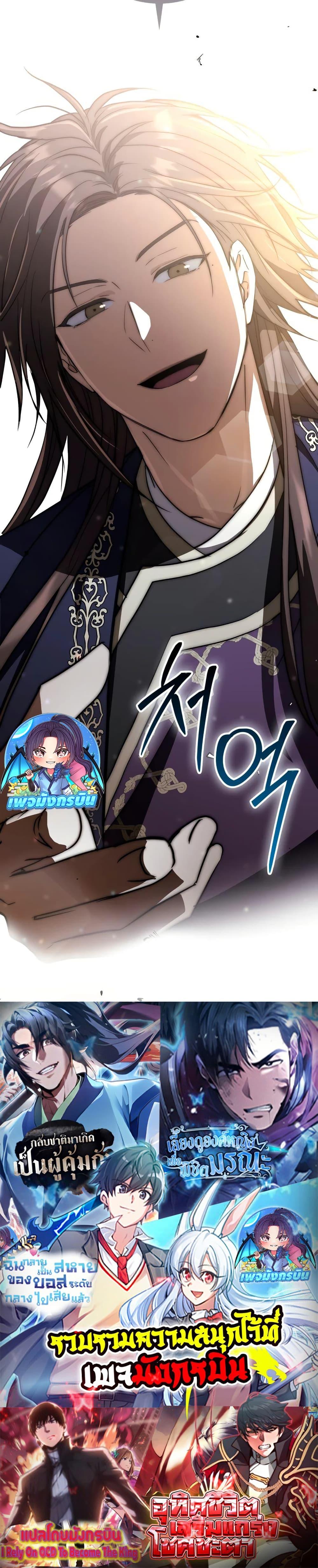 Manga-lc-com อ่านมังงะ อ่านการ์ตูน ออนไลน์ ฟรี Sword God Dragon ตอนที่ 1 2 3 4 5 6 7 8 9 10 11 12 13 14 ฟรี ไม่มีโฆษณา Manga-lc - อ่าน มังงะ อ่าน การ์ตูน ออนไลน์ อ่านมังงะ ฟรี