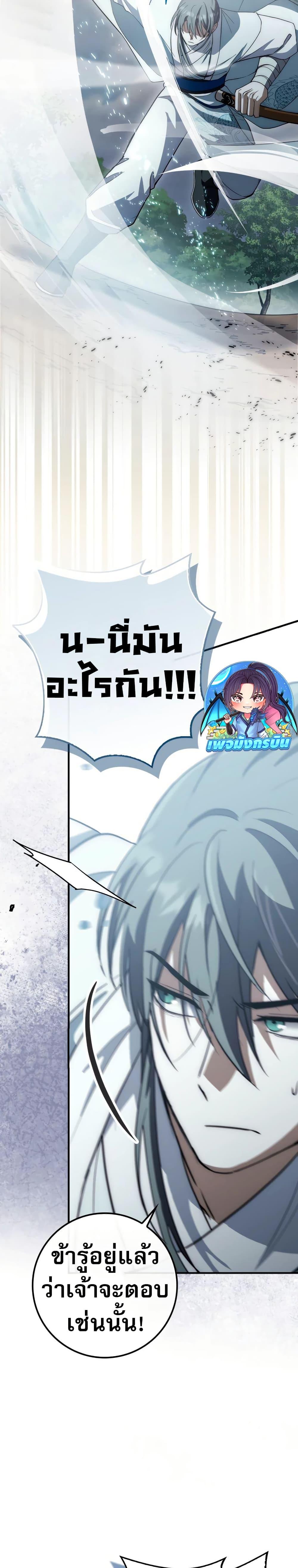 Manga-lc-com อ่านมังงะ อ่านการ์ตูน ออนไลน์ ฟรี Sword God Dragon ตอนที่ 1 2 3 4 5 6 7 8 9 10 11 12 13 14 ฟรี ไม่มีโฆษณา Manga-lc - อ่าน มังงะ อ่าน การ์ตูน ออนไลน์ อ่านมังงะ ฟรี