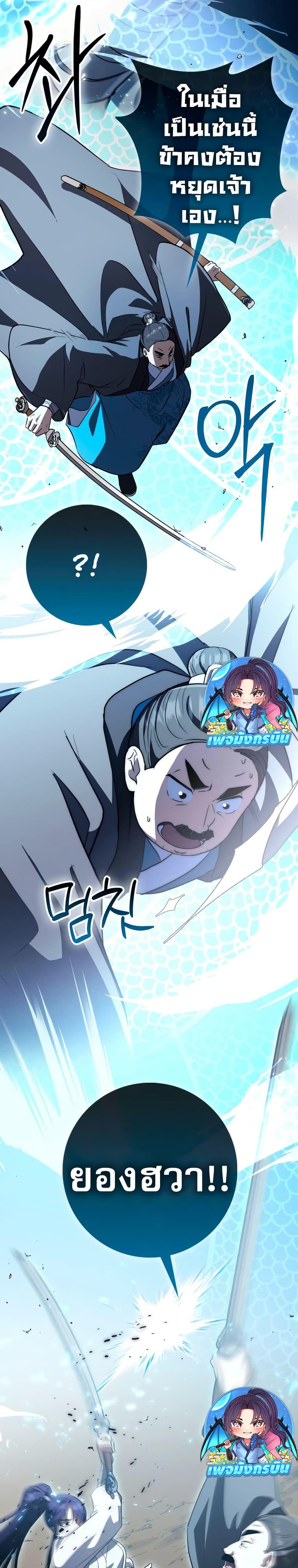 Manga-lc-com อ่านมังงะ อ่านการ์ตูน ออนไลน์ ฟรี Sword God Dragon ตอนที่ 1 2 3 4 5 6 7 8 9 10 11 12 13 14 ฟรี ไม่มีโฆษณา Manga-lc - อ่าน มังงะ อ่าน การ์ตูน ออนไลน์ อ่านมังงะ ฟรี