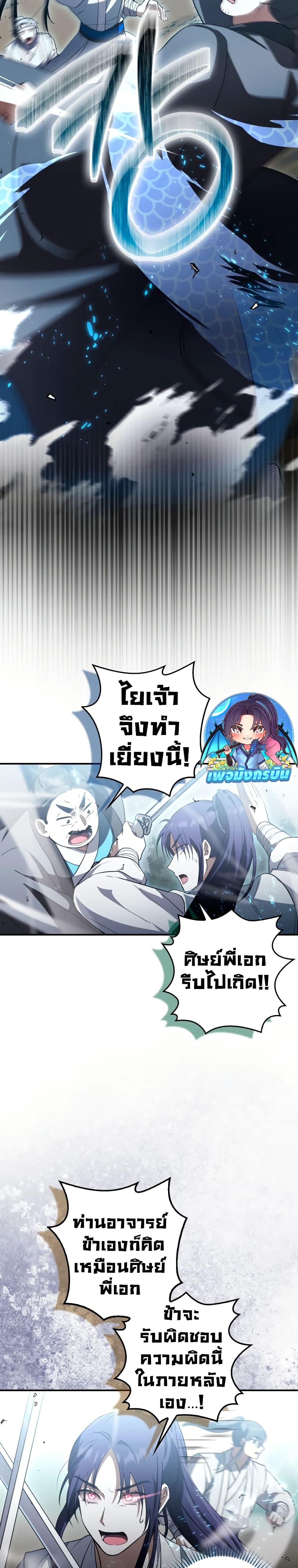 Manga-lc-com อ่านมังงะ อ่านการ์ตูน ออนไลน์ ฟรี Sword God Dragon ตอนที่ 1 2 3 4 5 6 7 8 9 10 11 12 13 14 ฟรี ไม่มีโฆษณา Manga-lc - อ่าน มังงะ อ่าน การ์ตูน ออนไลน์ อ่านมังงะ ฟรี