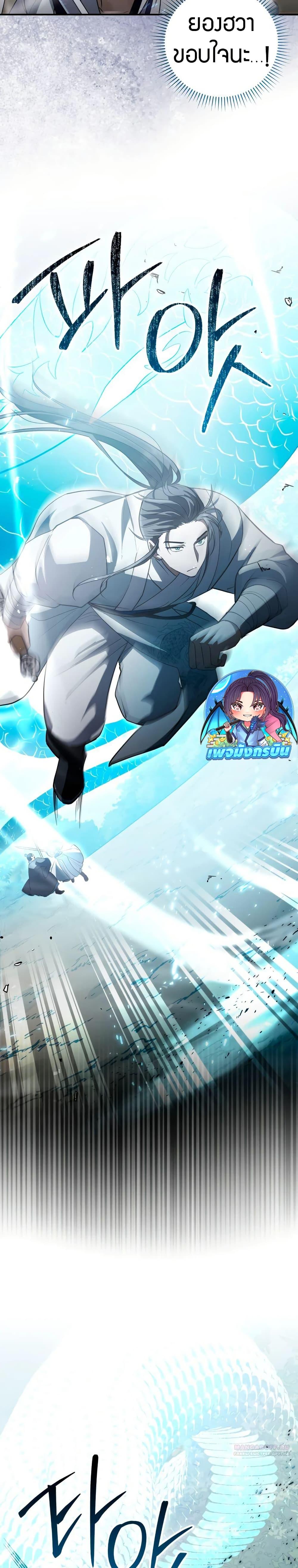 Manga-lc-com อ่านมังงะ อ่านการ์ตูน ออนไลน์ ฟรี Sword God Dragon ตอนที่ 1 2 3 4 5 6 7 8 9 10 11 12 13 14 ฟรี ไม่มีโฆษณา Manga-lc - อ่าน มังงะ อ่าน การ์ตูน ออนไลน์ อ่านมังงะ ฟรี