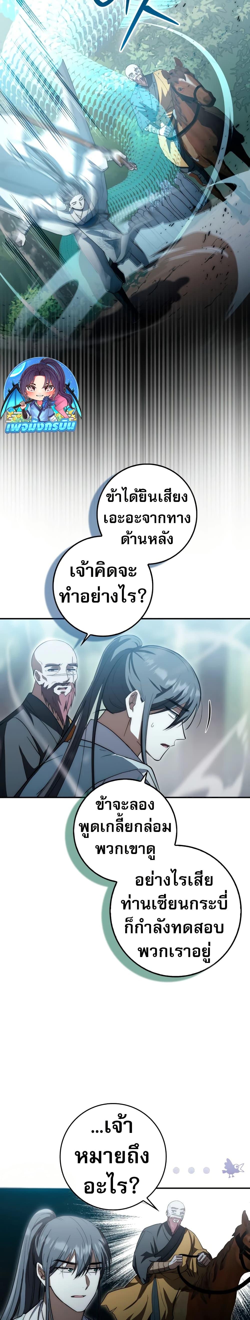Manga-lc-com อ่านมังงะ อ่านการ์ตูน ออนไลน์ ฟรี Sword God Dragon ตอนที่ 1 2 3 4 5 6 7 8 9 10 11 12 13 14 ฟรี ไม่มีโฆษณา Manga-lc - อ่าน มังงะ อ่าน การ์ตูน ออนไลน์ อ่านมังงะ ฟรี