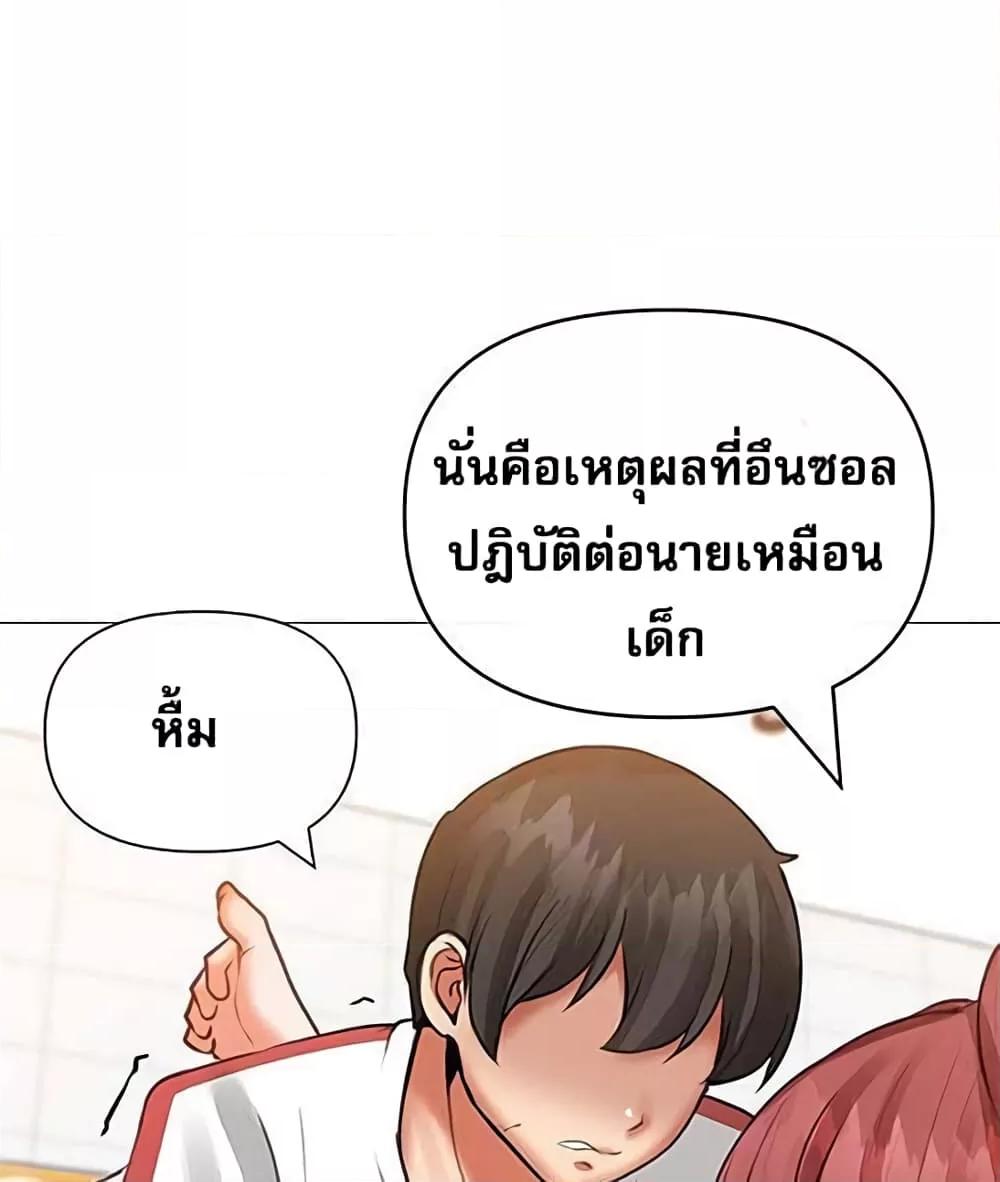 Doujin-Lc- อ่าน โดจิน มังฮวา เกาหลี ญี่ปุ่น จีน แปลไทย Troublesome Sister ตอนที่ 1 2 3 4 5 6 7 8 9 10 11 12 13 14 ฟรี ไม่มีโฆษณา อ่าน โดจิน Manhwa เกาหลี ญี่ปุ่น จีน เรามีครบ คัดมาให้เน้นๆ โดจิน 18+ รับประกันความฟินโดย  Doujin Lc
