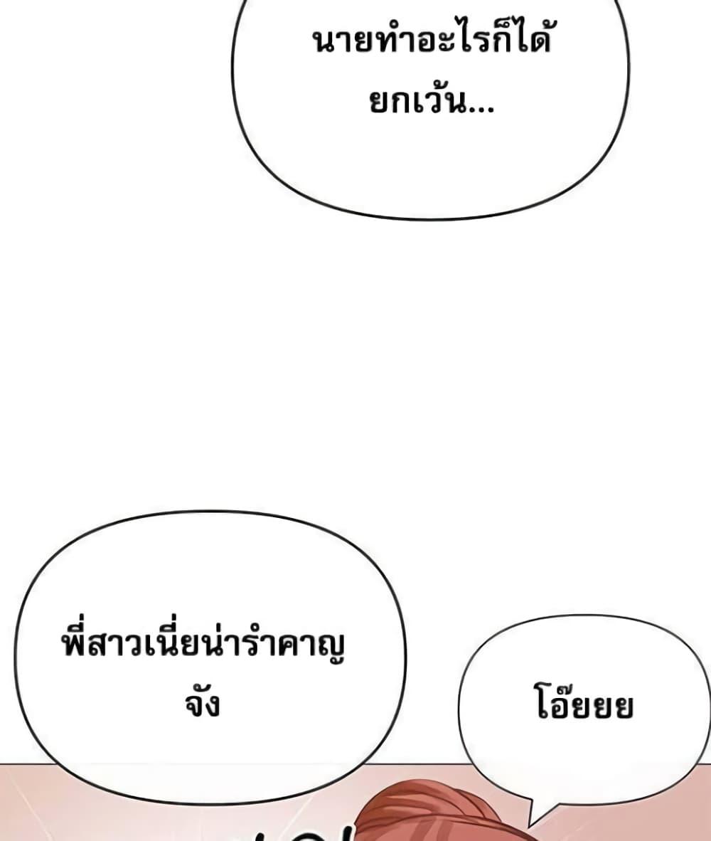 Doujin-Lc- อ่าน โดจิน มังฮวา เกาหลี ญี่ปุ่น จีน แปลไทย Troublesome Sister ตอนที่ 1 2 3 4 5 6 7 8 9 10 11 12 13 14 ฟรี ไม่มีโฆษณา อ่าน โดจิน Manhwa เกาหลี ญี่ปุ่น จีน เรามีครบ คัดมาให้เน้นๆ โดจิน 18+ รับประกันความฟินโดย  Doujin Lc