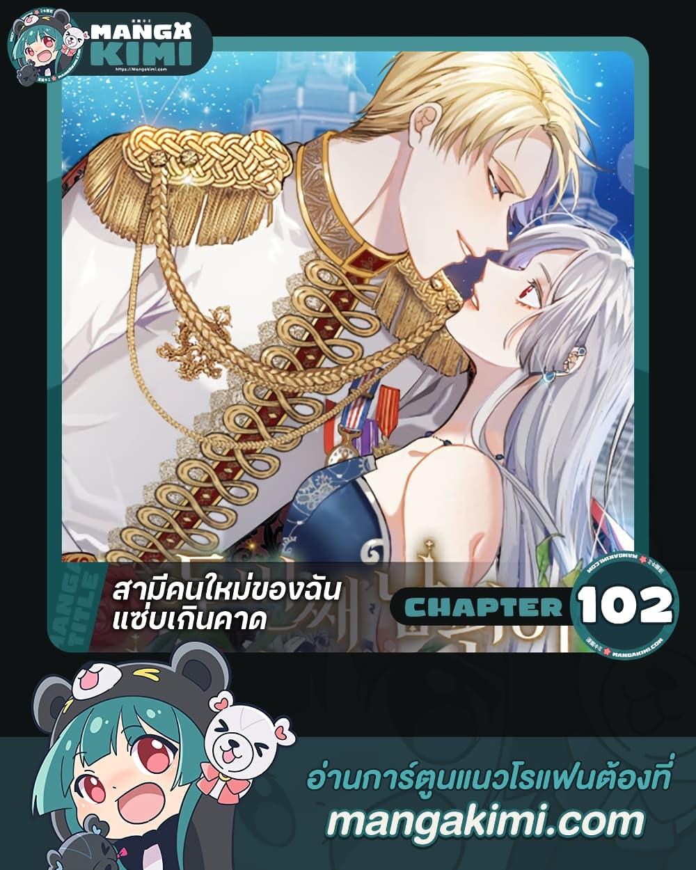Manga-lc-com อ่านมังงะ อ่านการ์ตูน ออนไลน์ ฟรี I Can’t Keep Up With My Stallion Duke ตอนที่ 1 2 3 4 5 6 7 8 9 10 11 12 13 14 ฟรี ไม่มีโฆษณา Manga-lc - อ่าน มังงะ อ่าน การ์ตูน ออนไลน์ อ่านมังงะ ฟรี