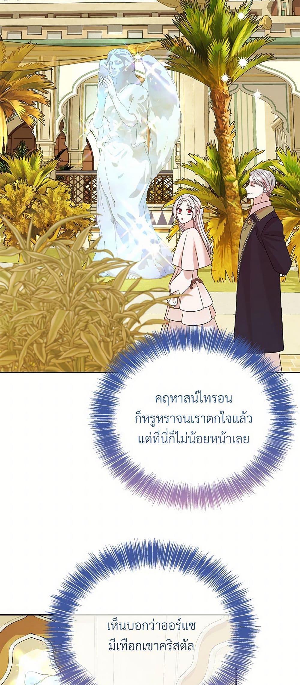Manga-lc-com อ่านมังงะ อ่านการ์ตูน ออนไลน์ ฟรี I Can’t Keep Up With My Stallion Duke ตอนที่ 1 2 3 4 5 6 7 8 9 10 11 12 13 14 ฟรี ไม่มีโฆษณา Manga-lc - อ่าน มังงะ อ่าน การ์ตูน ออนไลน์ อ่านมังงะ ฟรี