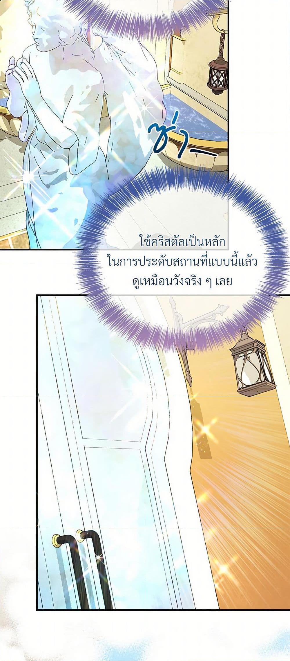 Manga-lc-com อ่านมังงะ อ่านการ์ตูน ออนไลน์ ฟรี I Can’t Keep Up With My Stallion Duke ตอนที่ 1 2 3 4 5 6 7 8 9 10 11 12 13 14 ฟรี ไม่มีโฆษณา Manga-lc - อ่าน มังงะ อ่าน การ์ตูน ออนไลน์ อ่านมังงะ ฟรี