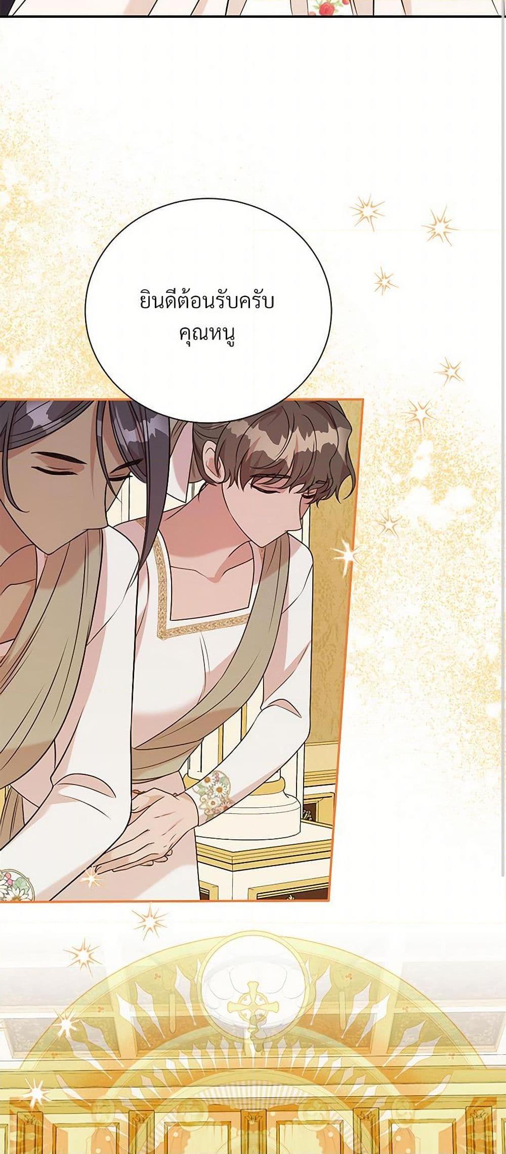 Manga-lc-com อ่านมังงะ อ่านการ์ตูน ออนไลน์ ฟรี I Can’t Keep Up With My Stallion Duke ตอนที่ 1 2 3 4 5 6 7 8 9 10 11 12 13 14 ฟรี ไม่มีโฆษณา Manga-lc - อ่าน มังงะ อ่าน การ์ตูน ออนไลน์ อ่านมังงะ ฟรี