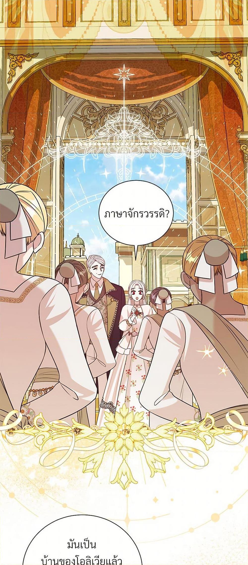 Manga-lc-com อ่านมังงะ อ่านการ์ตูน ออนไลน์ ฟรี I Can’t Keep Up With My Stallion Duke ตอนที่ 1 2 3 4 5 6 7 8 9 10 11 12 13 14 ฟรี ไม่มีโฆษณา Manga-lc - อ่าน มังงะ อ่าน การ์ตูน ออนไลน์ อ่านมังงะ ฟรี