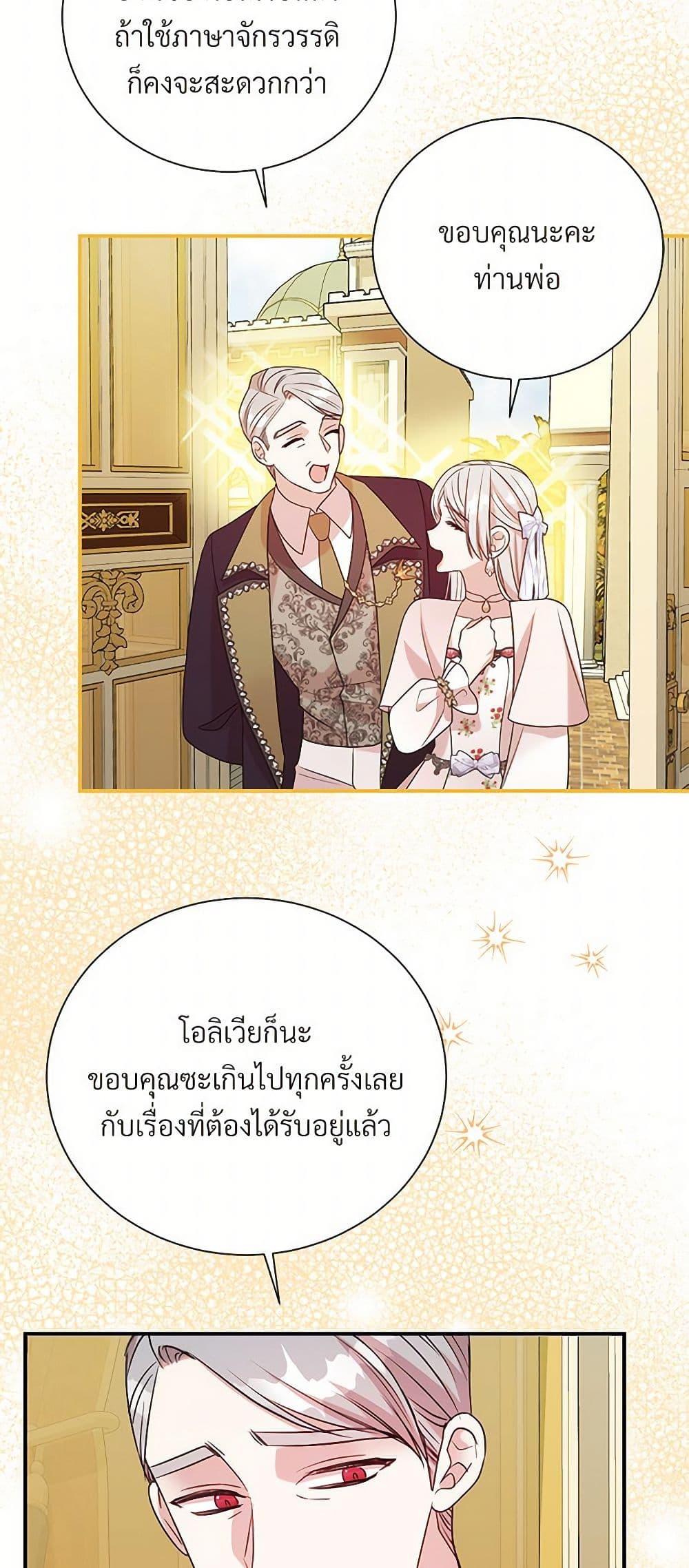 Manga-lc-com อ่านมังงะ อ่านการ์ตูน ออนไลน์ ฟรี I Can’t Keep Up With My Stallion Duke ตอนที่ 1 2 3 4 5 6 7 8 9 10 11 12 13 14 ฟรี ไม่มีโฆษณา Manga-lc - อ่าน มังงะ อ่าน การ์ตูน ออนไลน์ อ่านมังงะ ฟรี