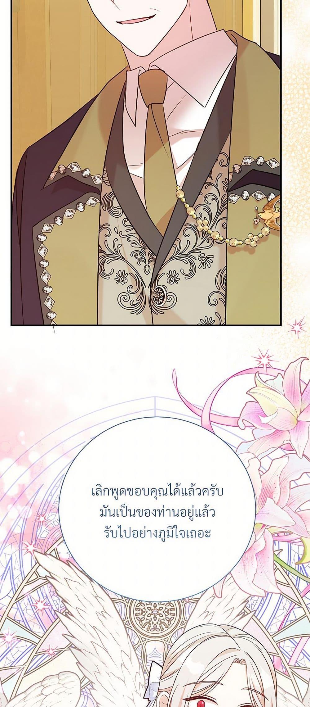 Manga-lc-com อ่านมังงะ อ่านการ์ตูน ออนไลน์ ฟรี I Can’t Keep Up With My Stallion Duke ตอนที่ 1 2 3 4 5 6 7 8 9 10 11 12 13 14 ฟรี ไม่มีโฆษณา Manga-lc - อ่าน มังงะ อ่าน การ์ตูน ออนไลน์ อ่านมังงะ ฟรี