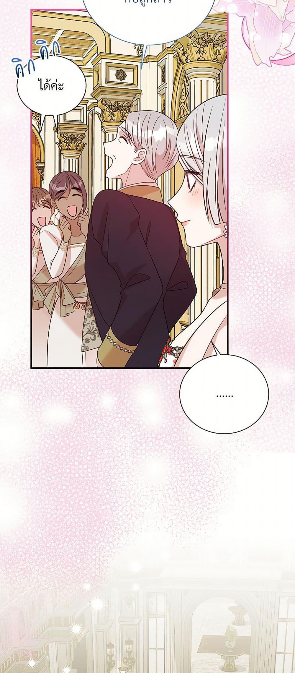 Manga-lc-com อ่านมังงะ อ่านการ์ตูน ออนไลน์ ฟรี I Can’t Keep Up With My Stallion Duke ตอนที่ 1 2 3 4 5 6 7 8 9 10 11 12 13 14 ฟรี ไม่มีโฆษณา Manga-lc - อ่าน มังงะ อ่าน การ์ตูน ออนไลน์ อ่านมังงะ ฟรี